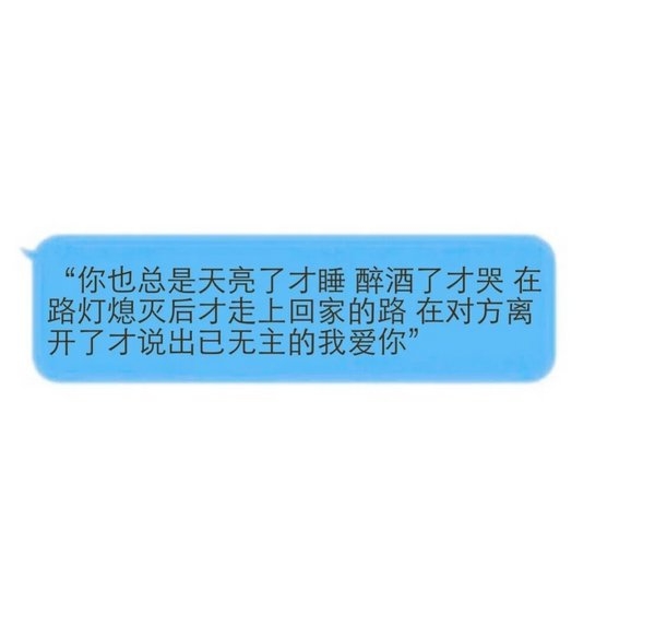 可能你并不孤单，所以我给的陪伴并不起眼