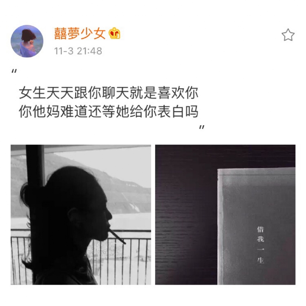 「 人一旦有了感情 就窝囊得不行 」