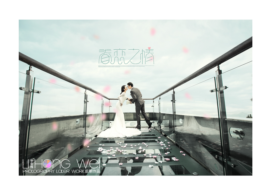 春恋之情 婚纱照