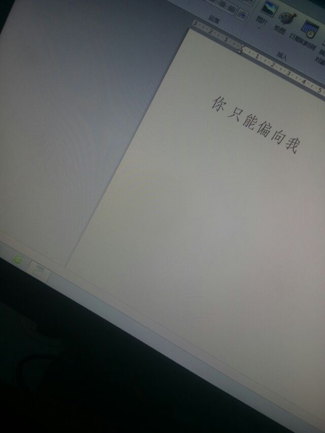 我会试着放下往事 管他过去有多美