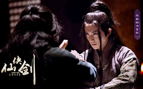 影视《仙侠剑》桌面壁纸