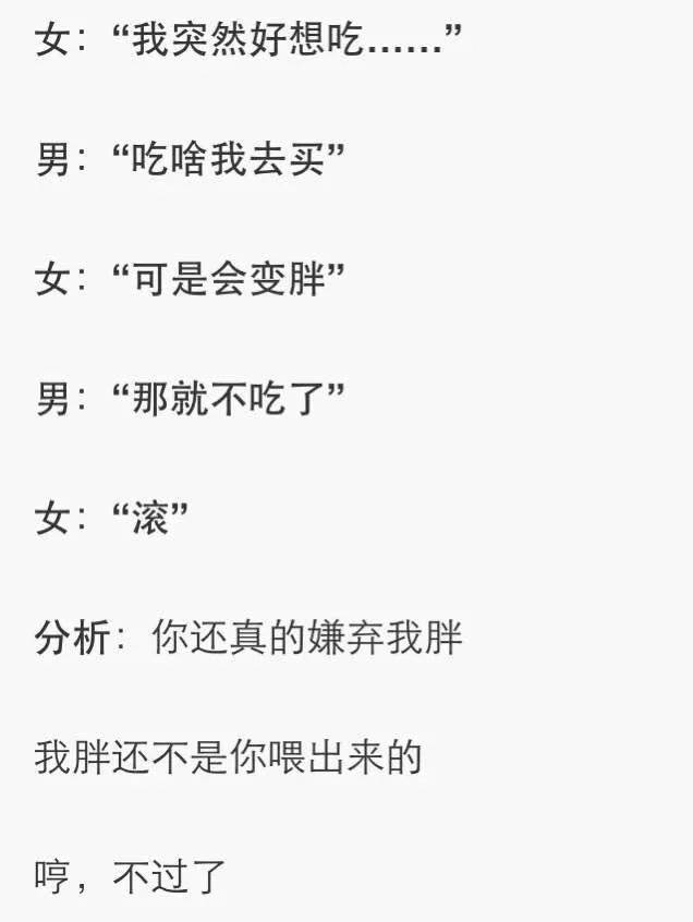 井央：女生的心看不透 只因胸前肉太厚