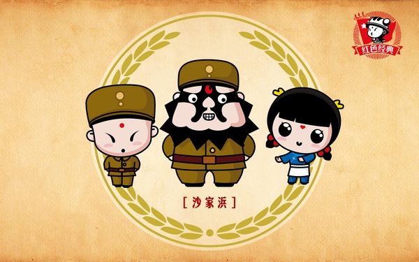 招财童子 红色经典