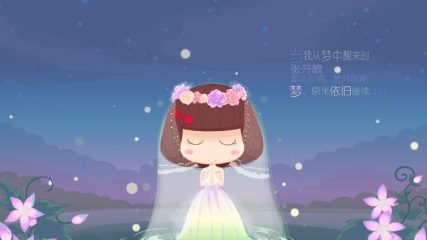 可耐么 有梦就去追吧