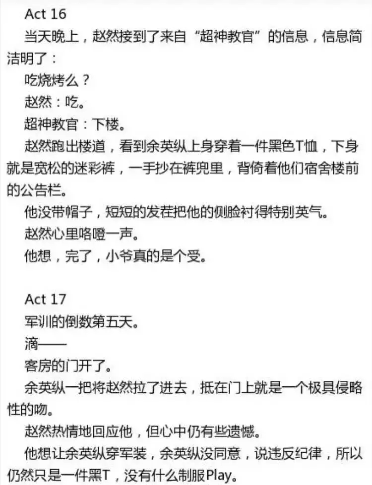 一大口糖中夹杂着中间四年的玻璃渣…