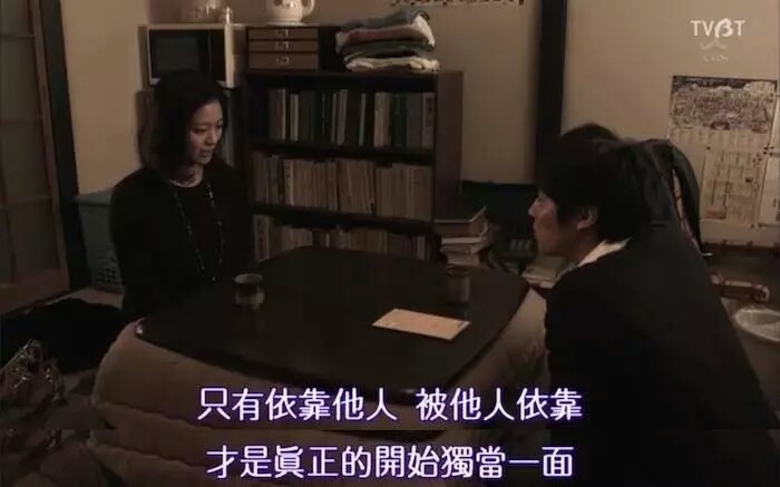 友情不甘 恋人不满