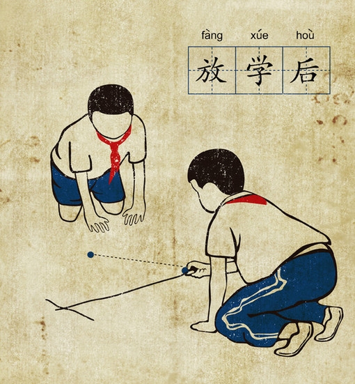 碎碎的时光，回不去的流年