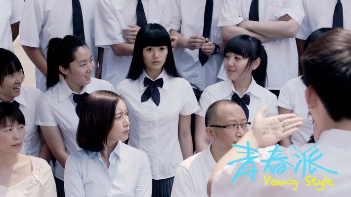 影片《青春派》高清壁纸