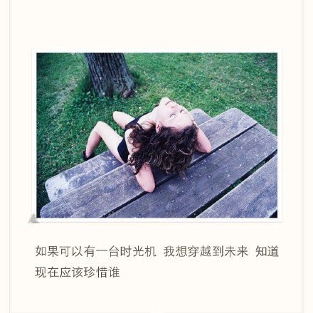 彼此相望，却又触及不到