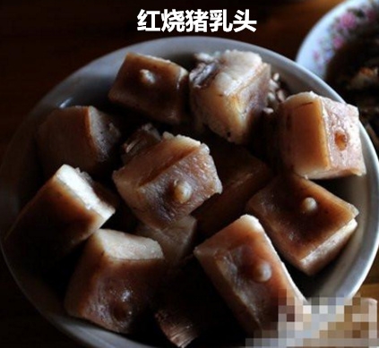 盘点大学食堂最奇葩的菜
