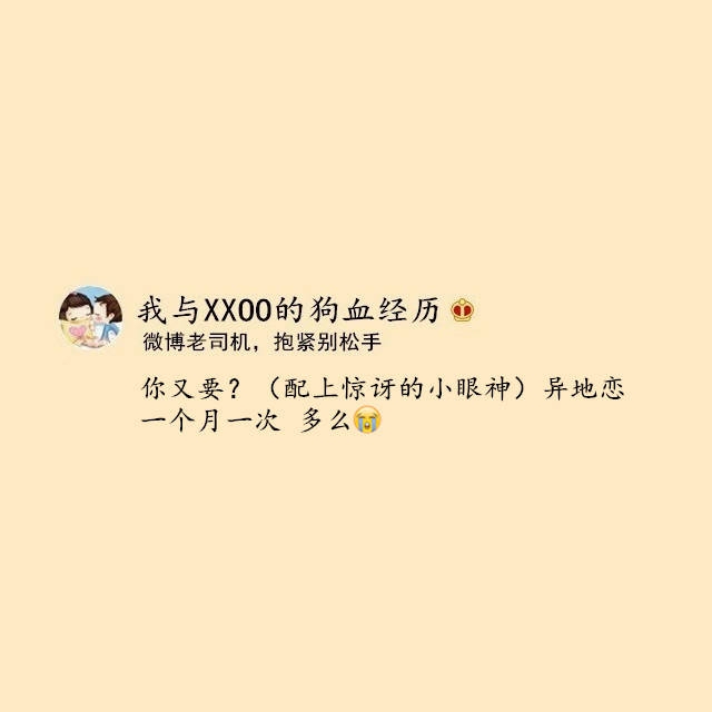 井央：男票性冷淡是种什么体验
