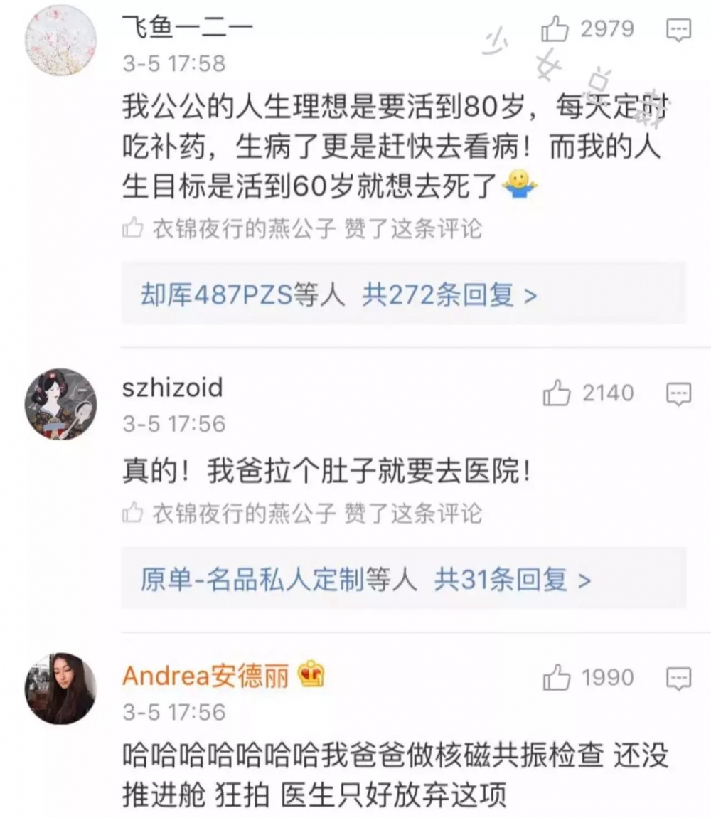 原来男生也是小公主哈哈哈摸摸头