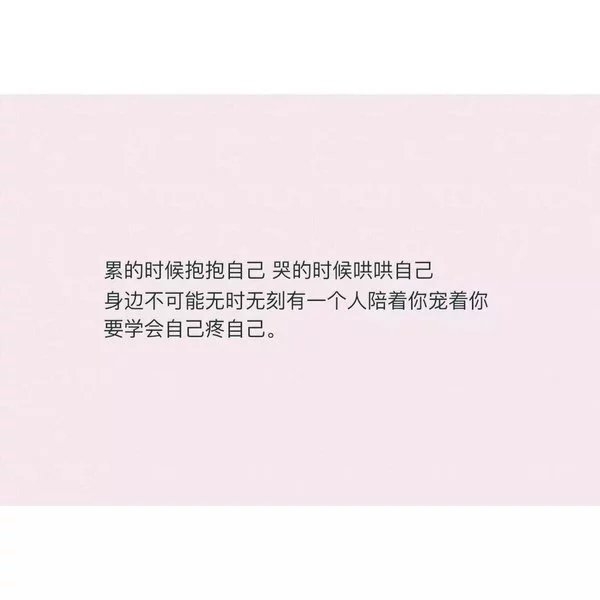 如果你有心，