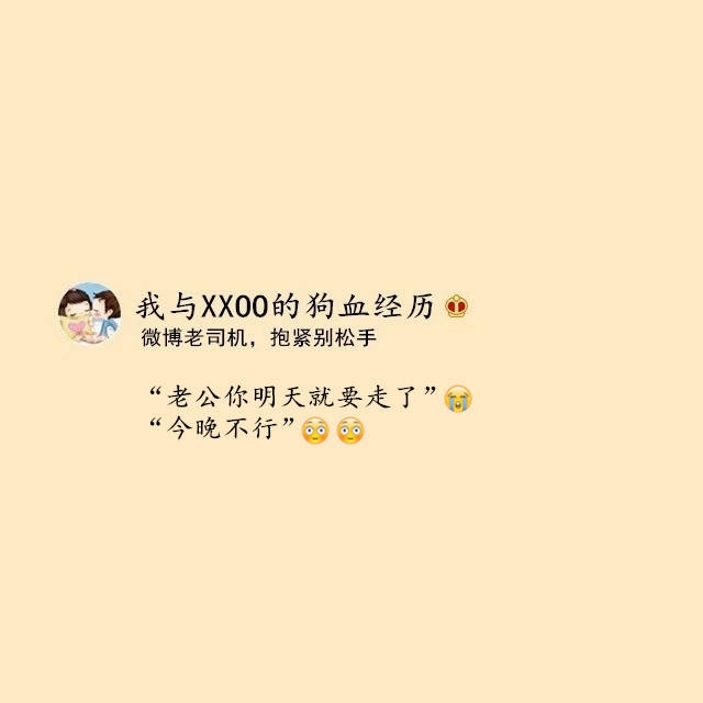 井央：男票性冷淡是种什么体验