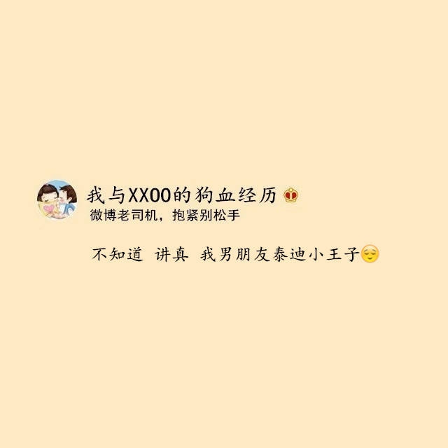 井央：男票性冷淡是种什么体验