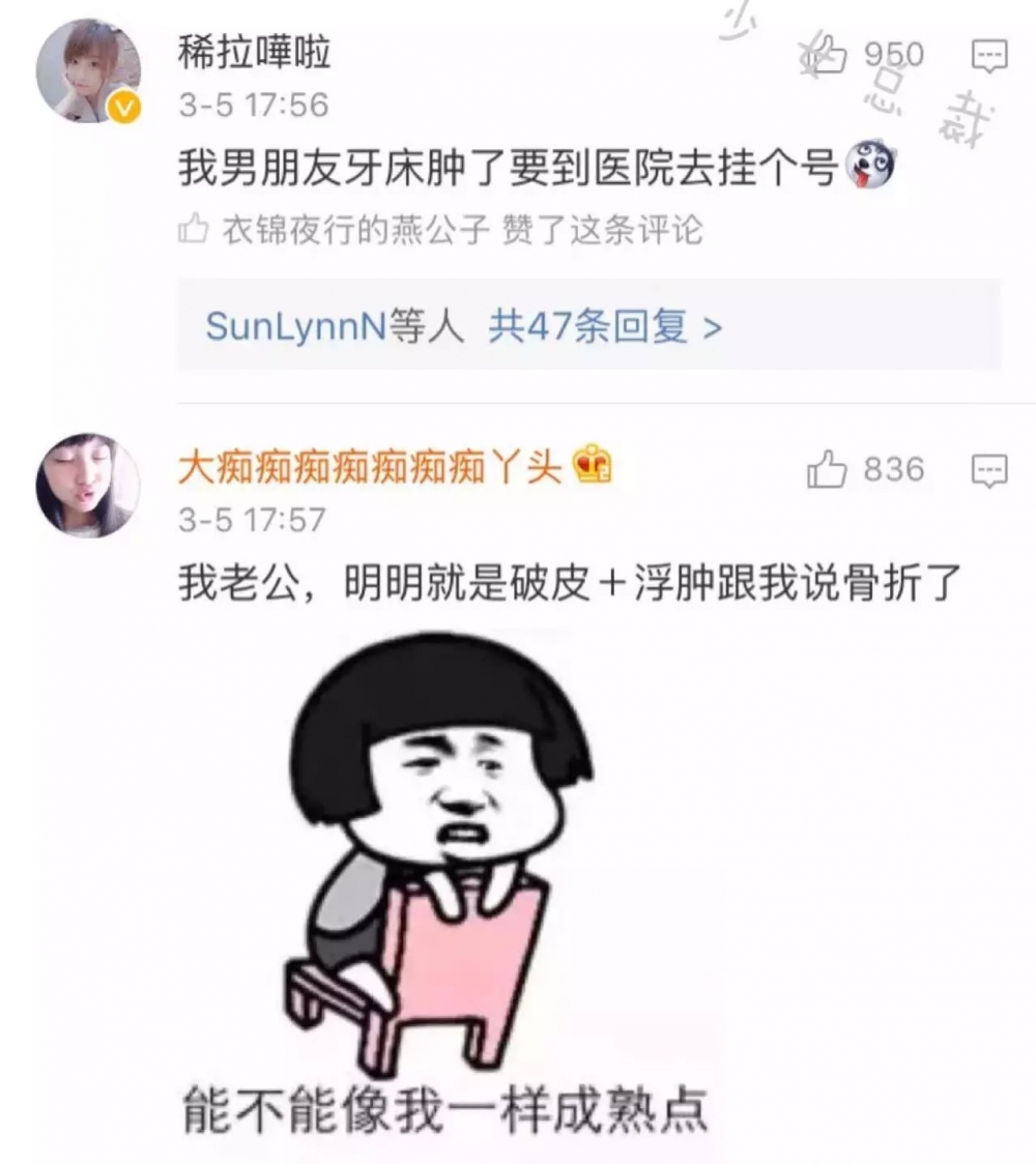 原来男生也是小公主哈哈哈摸摸头