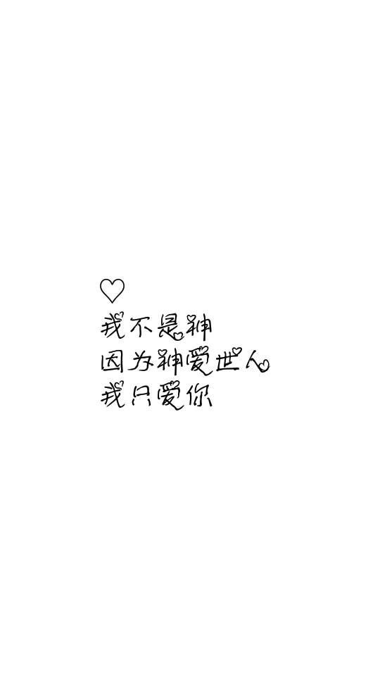我也很难过，可我真的开心不起来