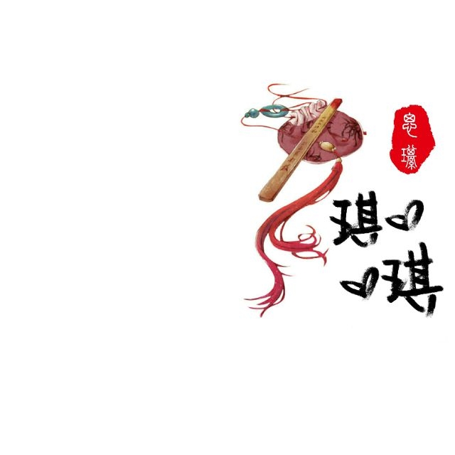 喜欢手绘♡
