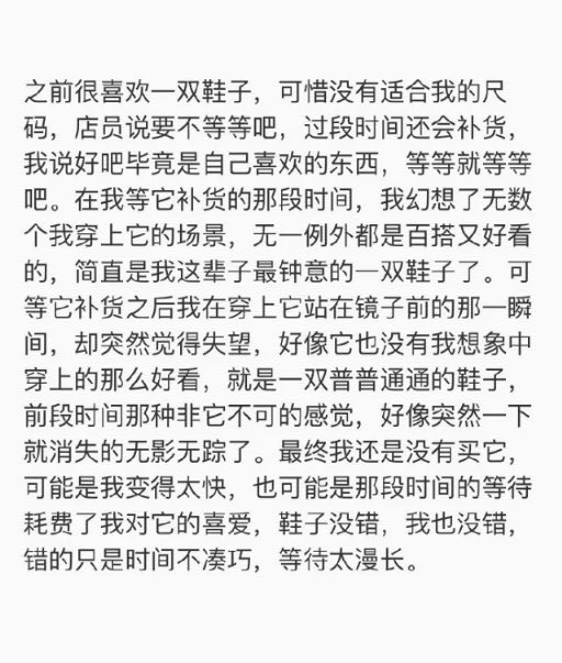 我热情有限 你把握时间