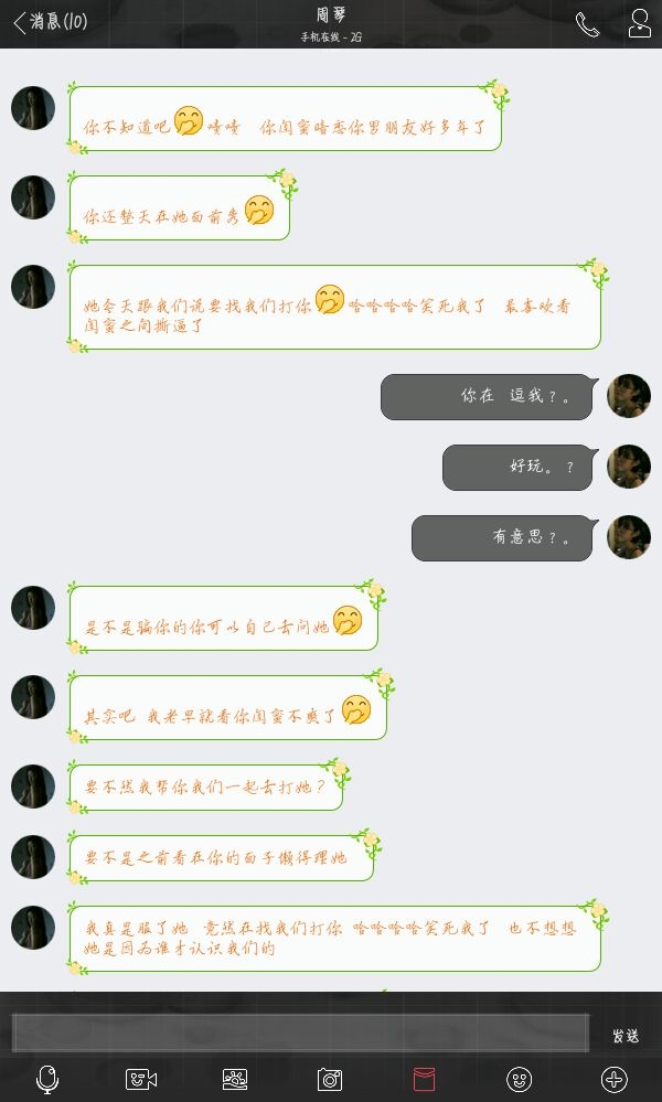 都走了都离开了恩现在我真的就一无所有了。