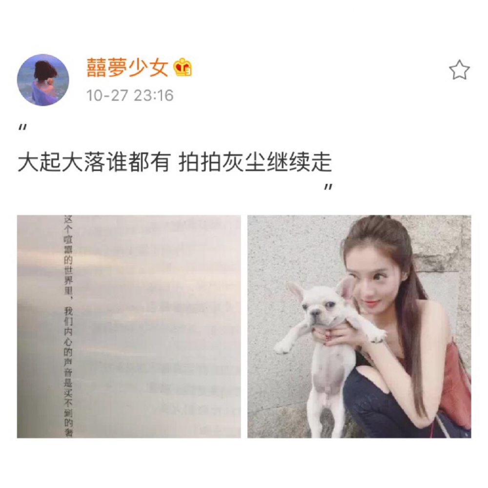 「 人一旦有了感情 就窝囊得不行 」