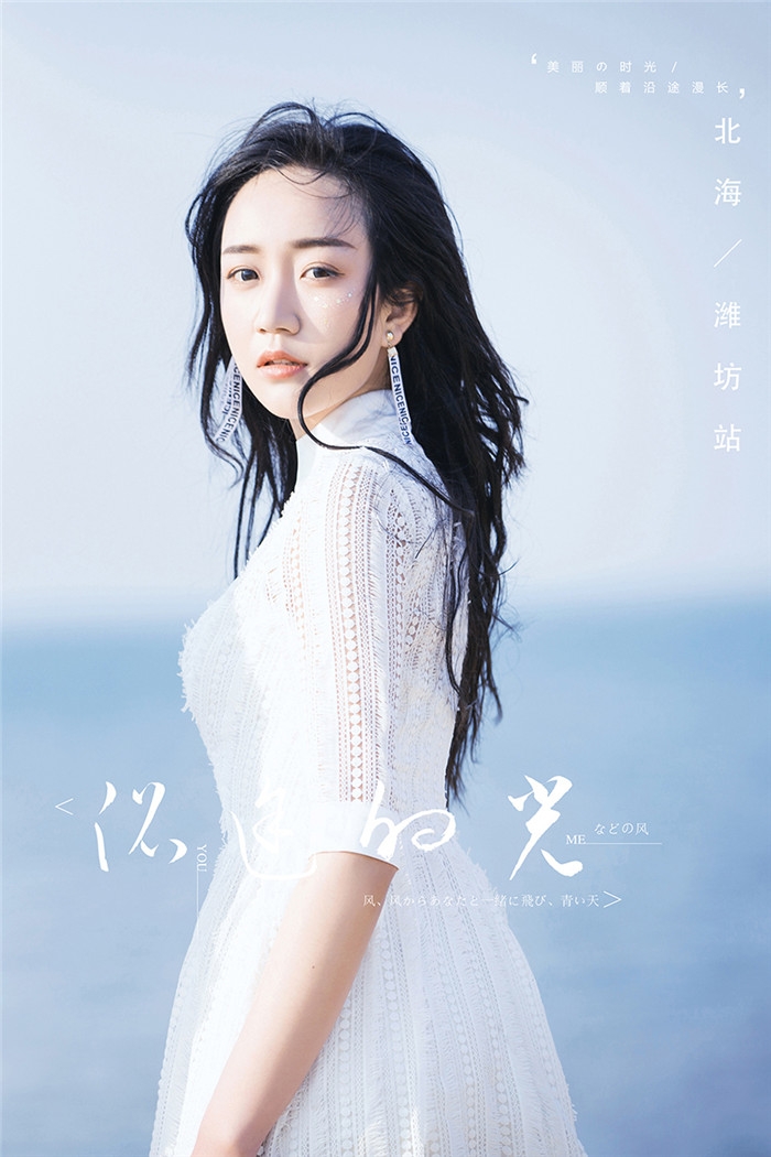 海边清新 婚纱照