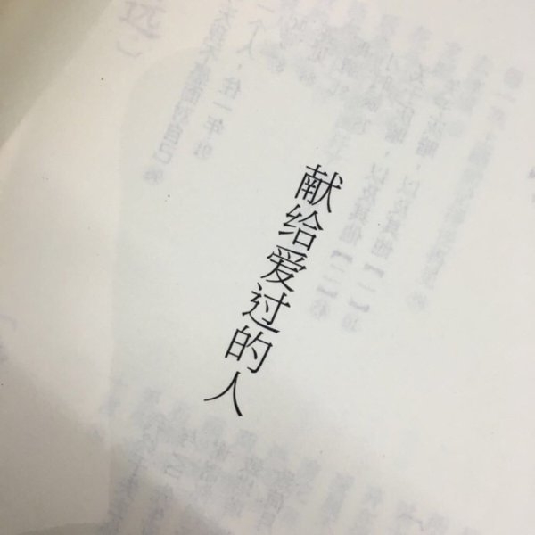 就是不爱了 没有理由