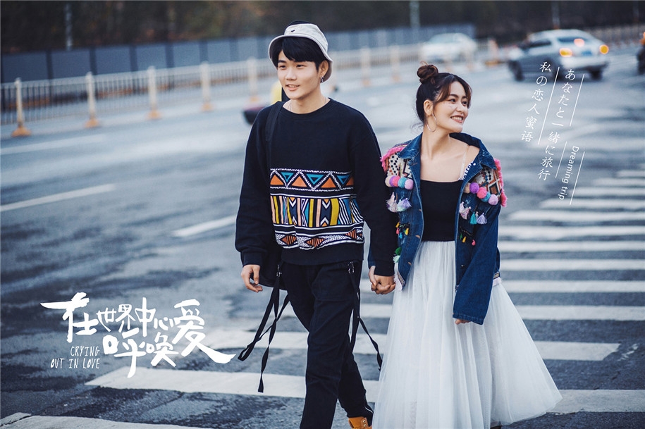 呼唤爱 婚纱照