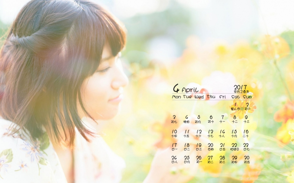 2017年4月性感诱惑美女高清桌面日历壁纸。