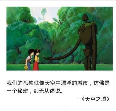沐子：有一种动画叫做宫崎骏