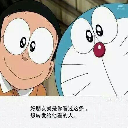 你问我朋友是什么？