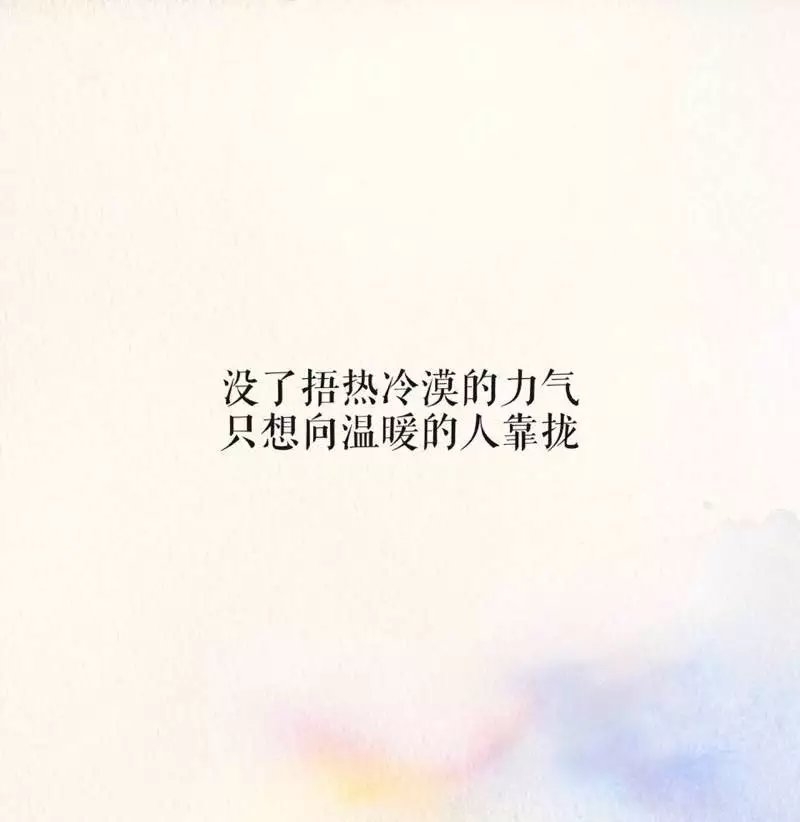 我对老街情有独钟 我对故人仍然心动 ​​​