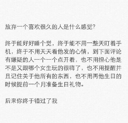我热情有限 你把握时间