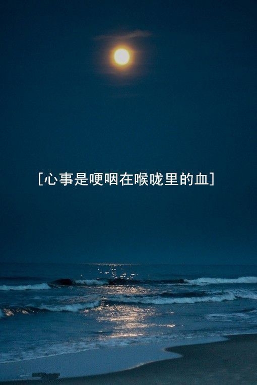 是谁在风中歌唱