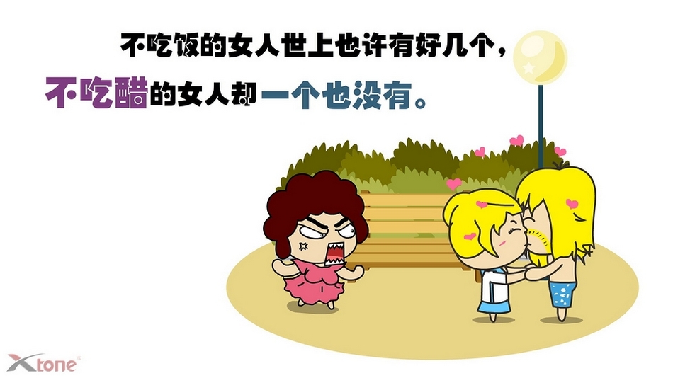 黑叫兽与黄果男可爱动漫图片大全
