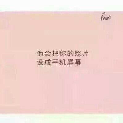 万水千山  遇见对的他