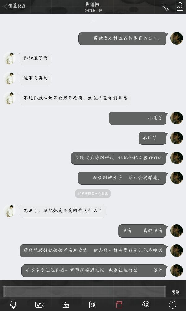 都走了都离开了恩现在我真的就一无所有了。