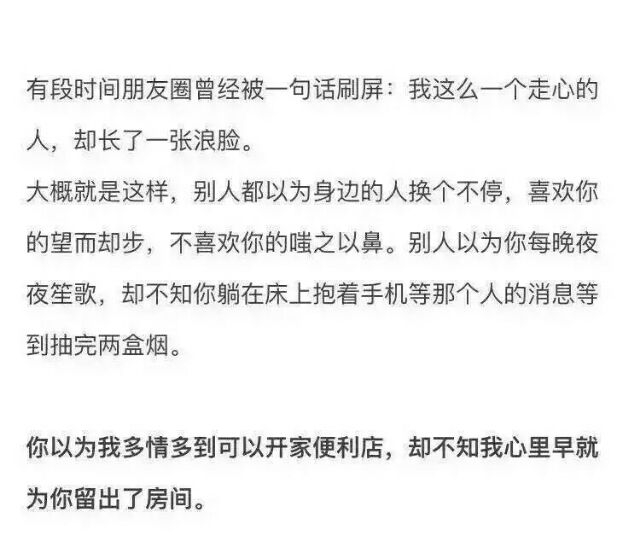 除了你，我谁也不想约