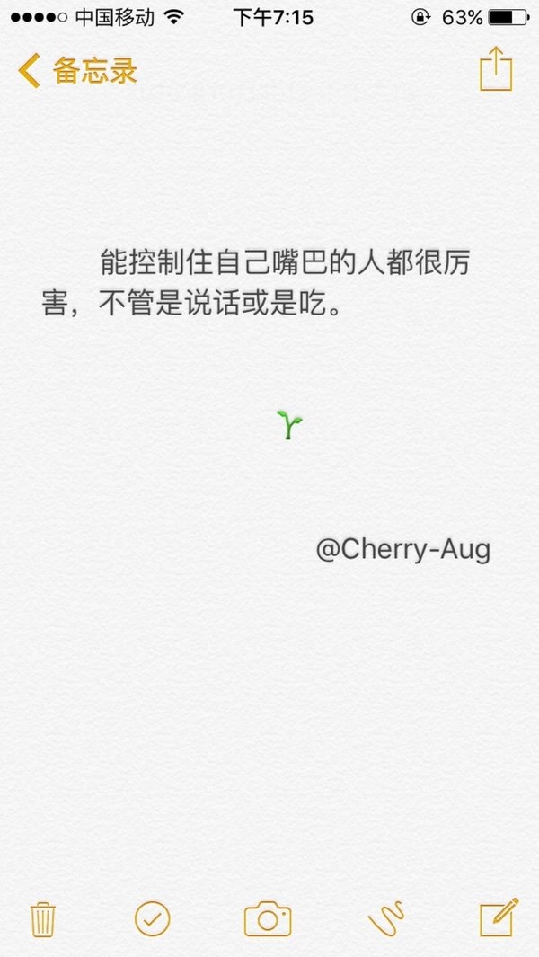 一切都是那么迟，都来不及说我爱你