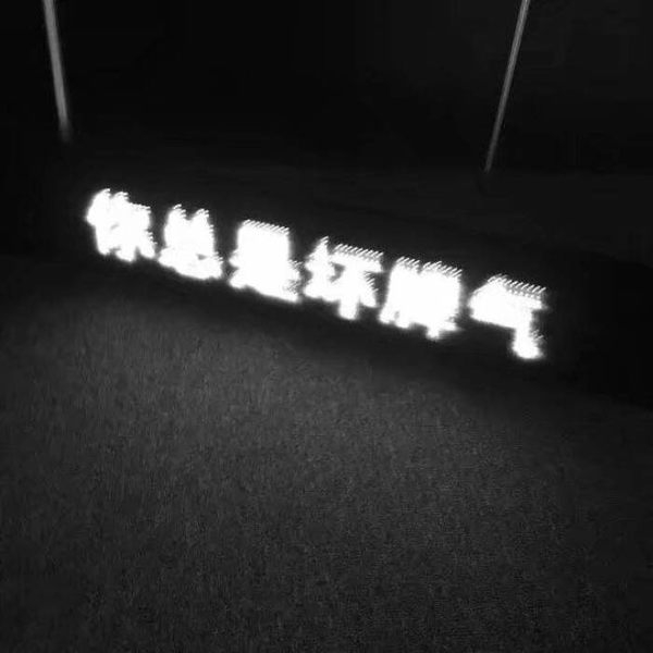 就是不爱了 没有理由