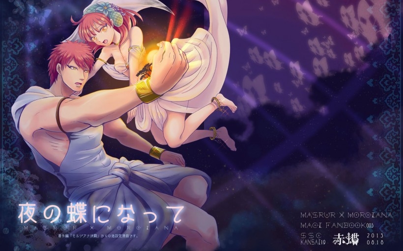《天方魔谭MAGI》桌面壁纸