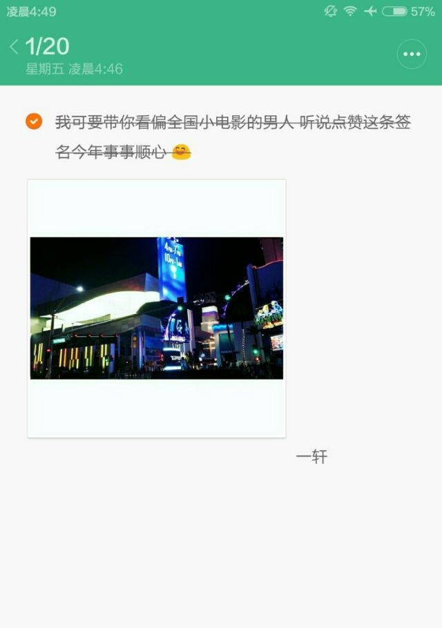 一轩:) 希望喜欢
