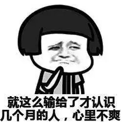 当你的闺蜜有了对象~