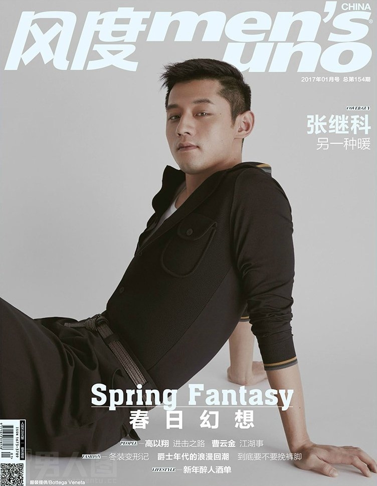张继科时尚大片 时尚新宠张继科