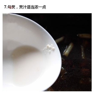 香葱醋鱼的做法图解