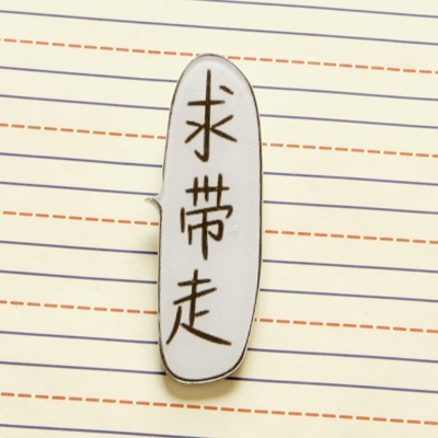 日本原宿韩国ulzzang文字语句