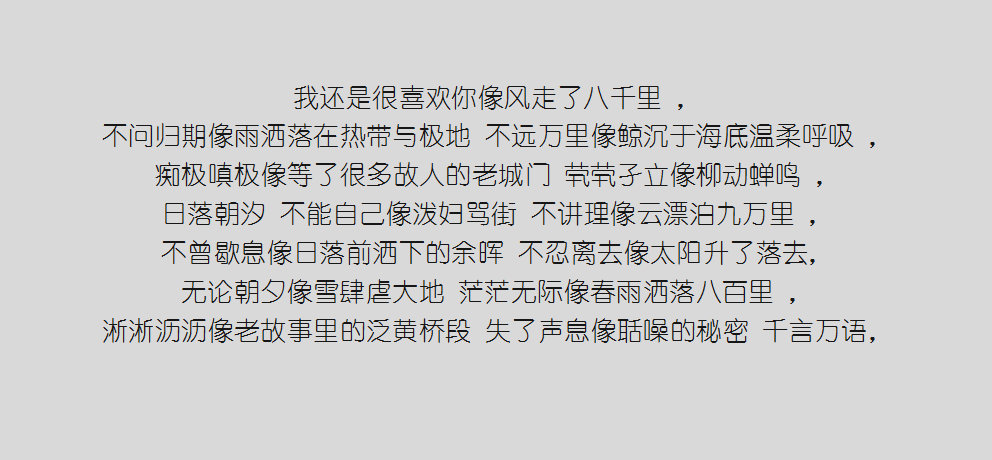如果你有心，