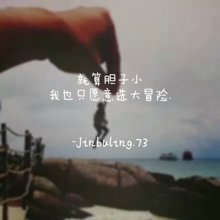 西陵;还要爱你 很多年...
