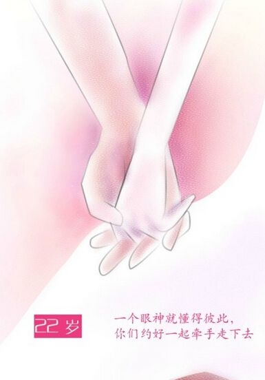 感谢这一生中有你