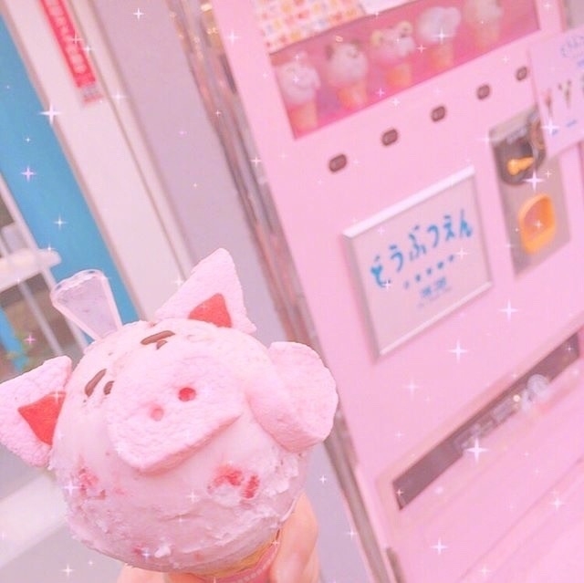 猪猪冰淇淋